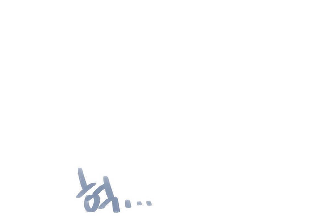 《可愛的他》漫画 第3話