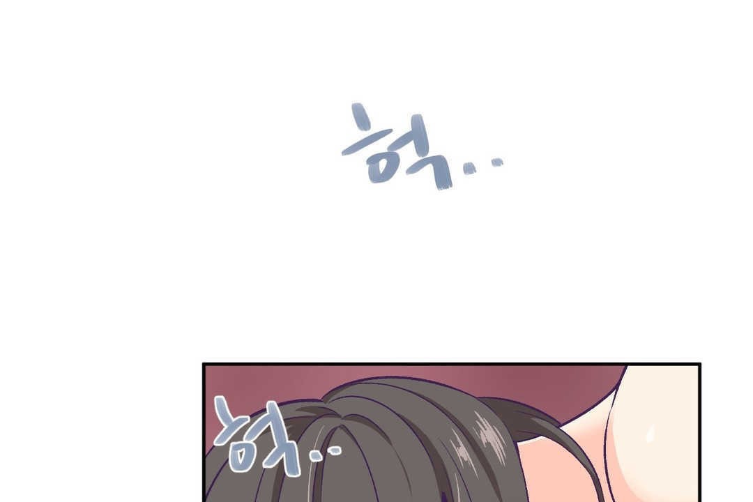 《可愛的他》漫画 第3話