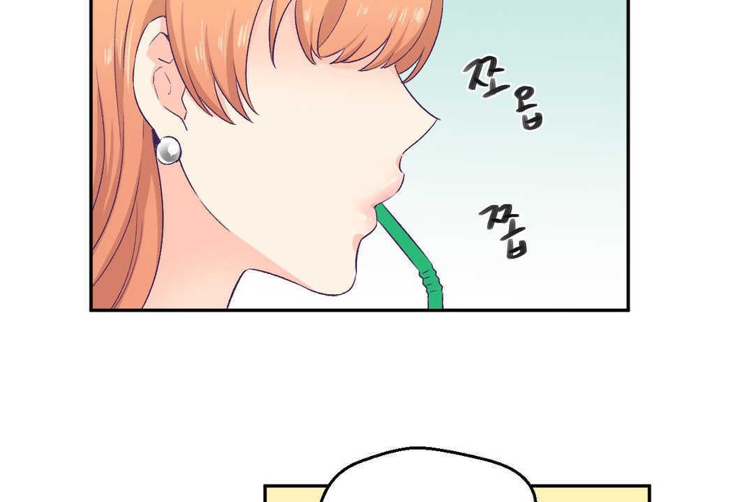 《可愛的他》漫画 第3話