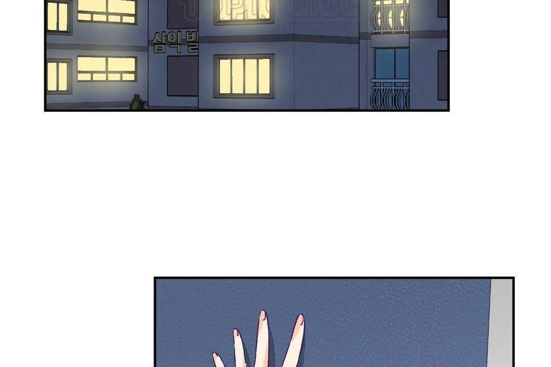 《可愛的他》漫画 第3話