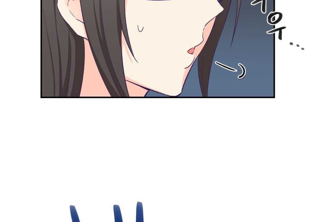 《可愛的他》漫画 第3話
