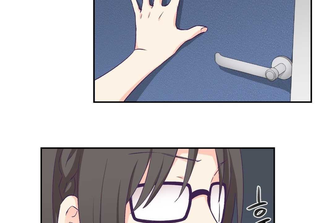 《可愛的他》漫画 第3話