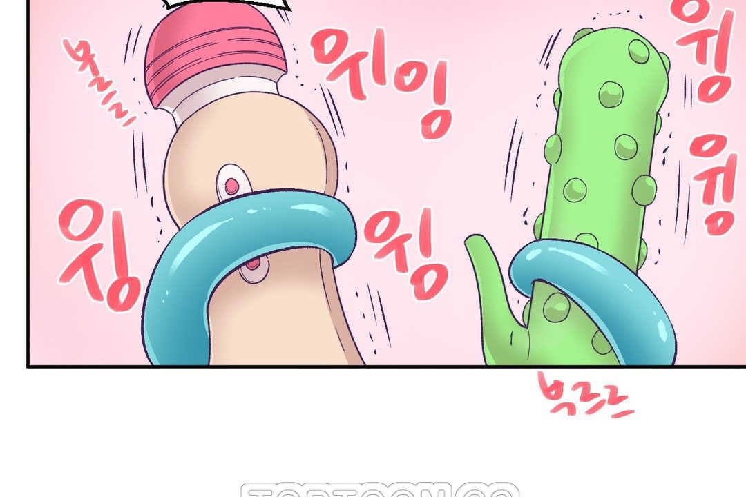 《可愛的他》漫画 第3話
