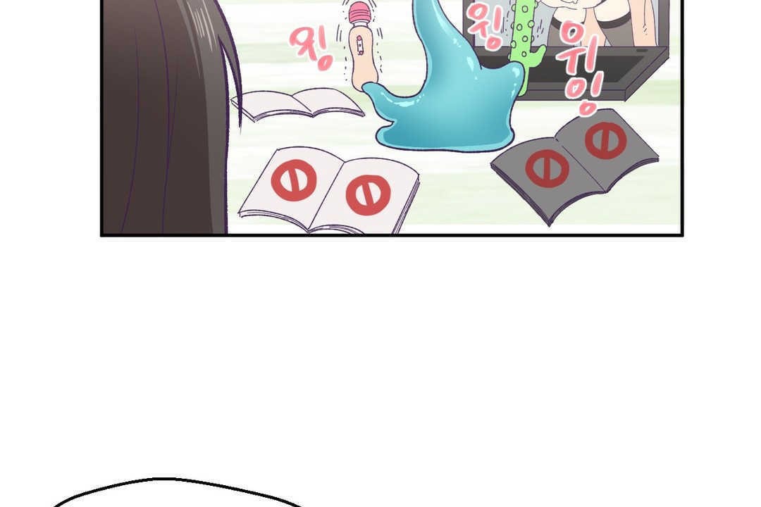 《可愛的他》漫画 第3話