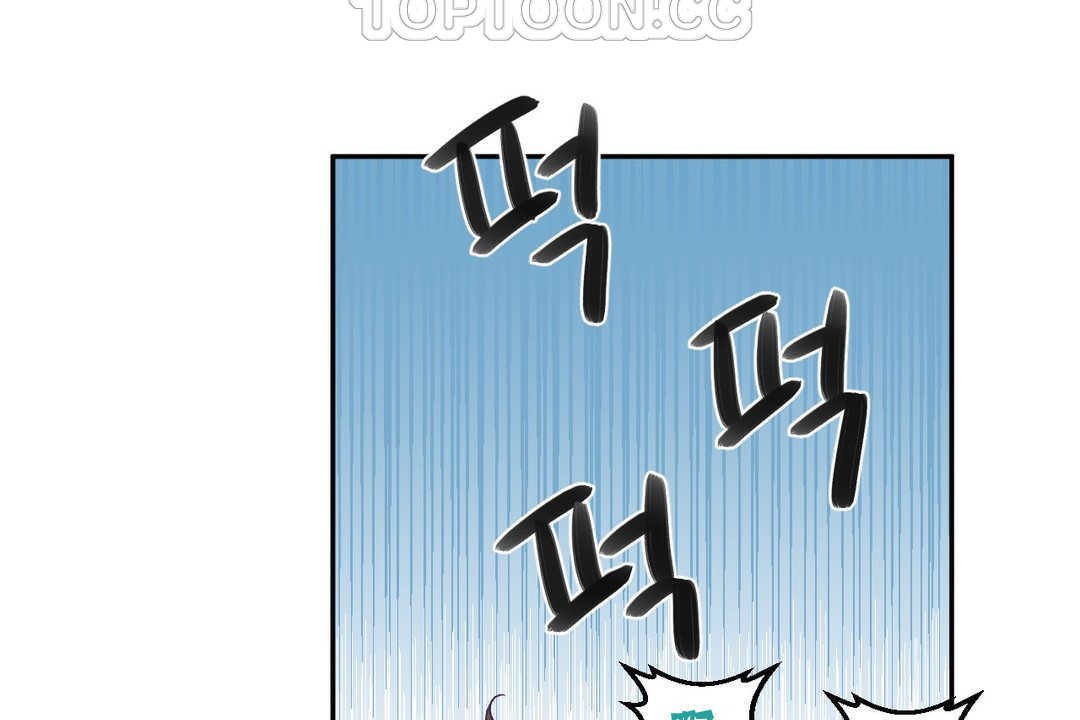 《可愛的他》漫画 第3話
