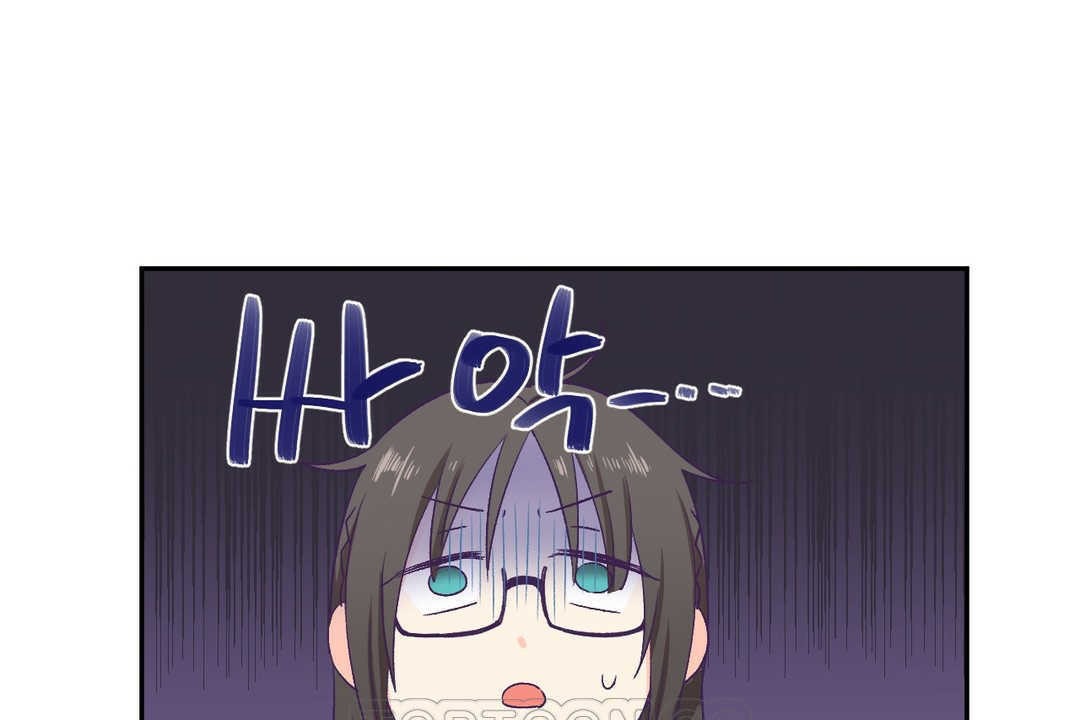 《可愛的他》漫画 第3話