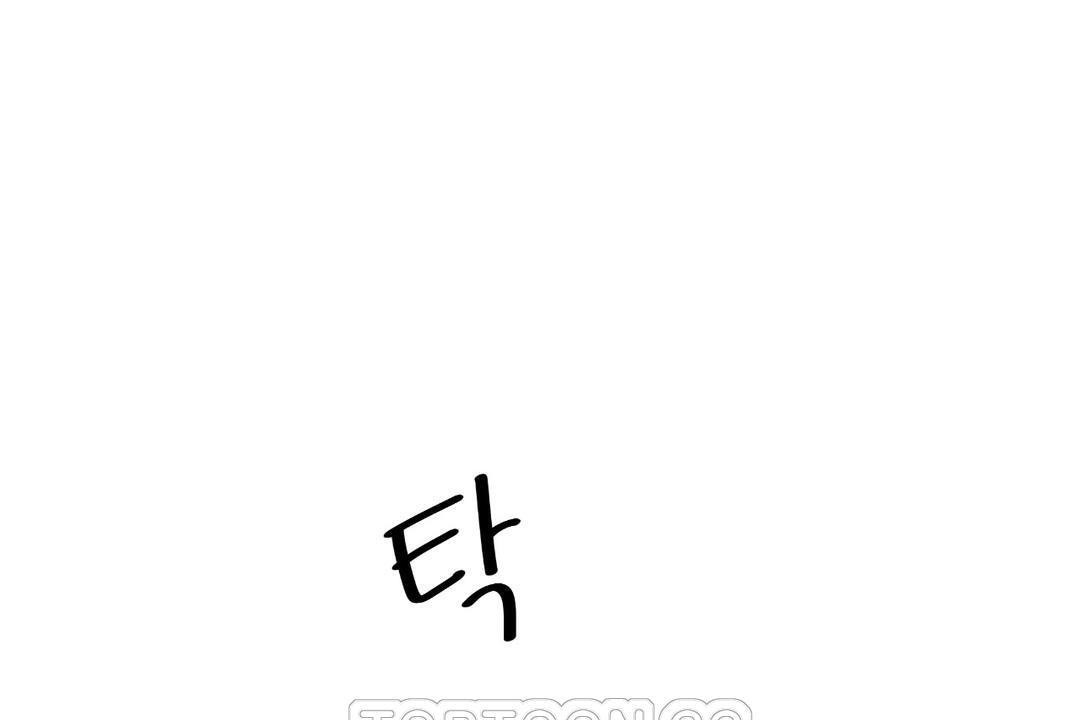 《可愛的他》漫画 第30話