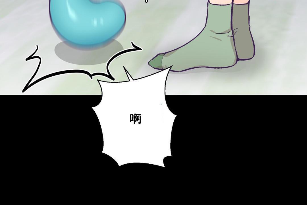 《可愛的他》漫画 第30話