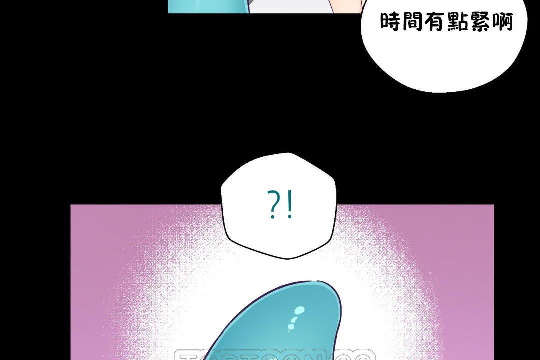 《可愛的他》漫画 第30話