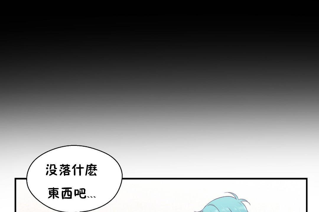 《可愛的他》漫画 第30話