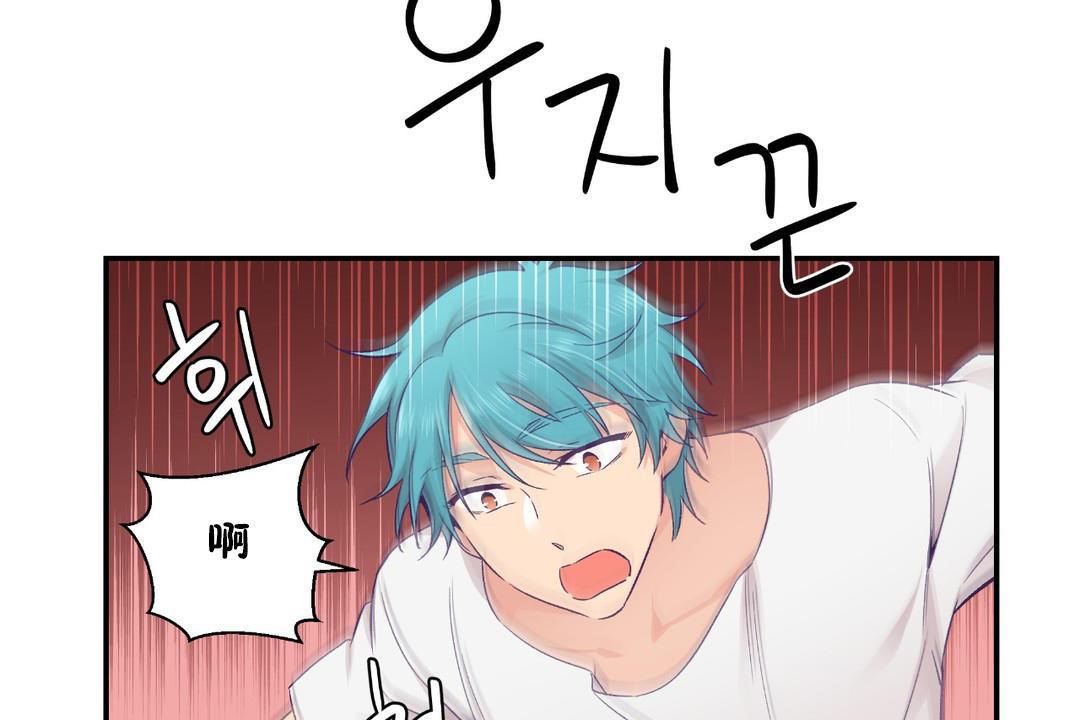 《可愛的他》漫画 第30話