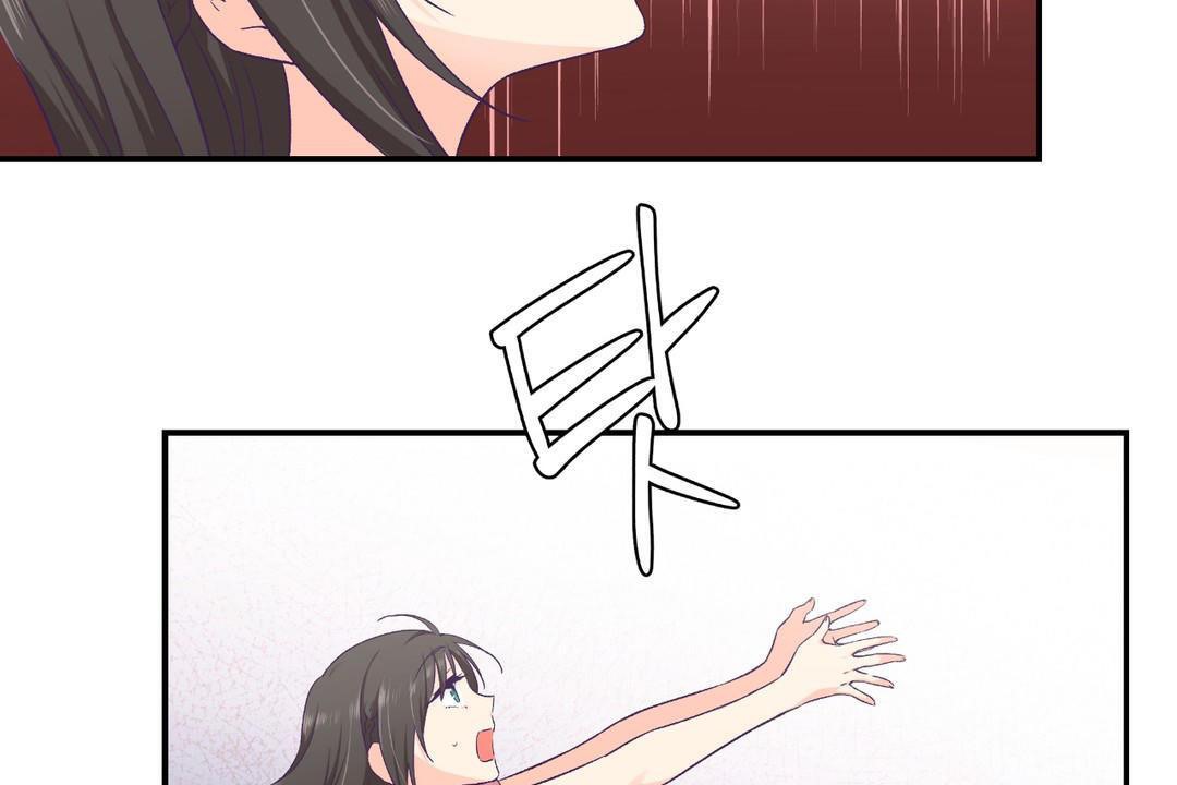 《可愛的他》漫画 第30話