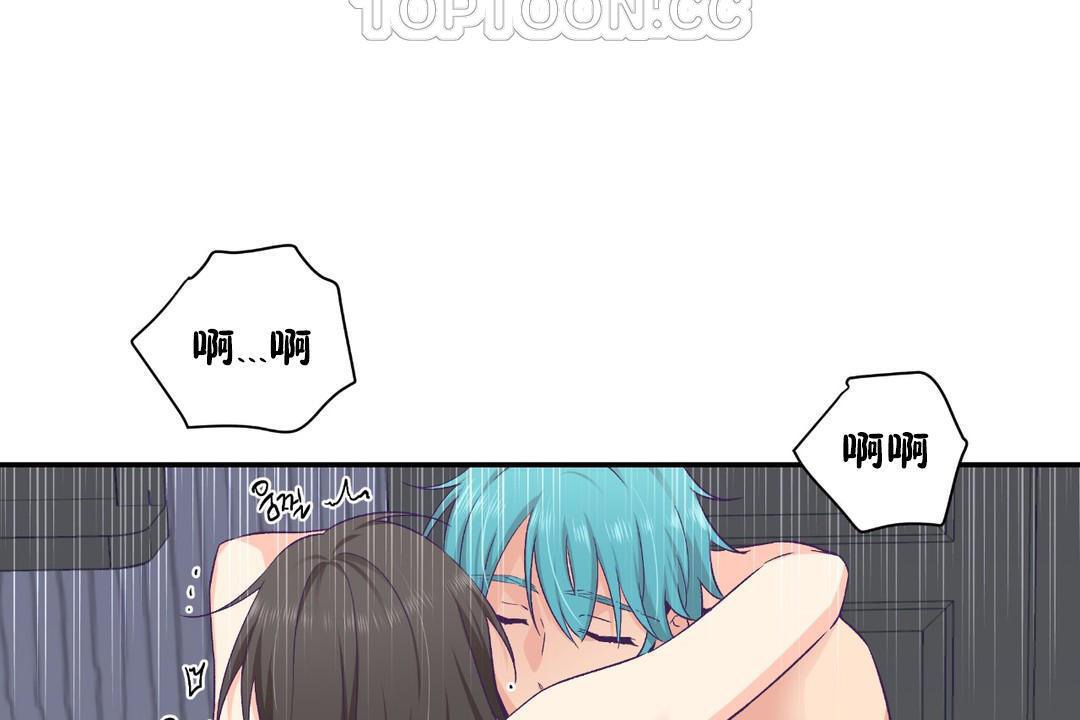《可愛的他》漫画 第30話