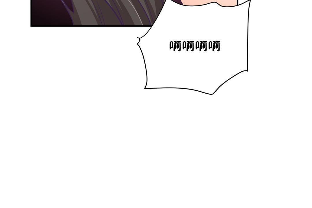 《可愛的他》漫画 第30話