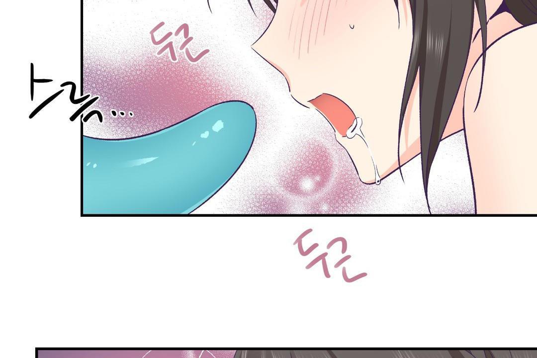 《可愛的他》漫画 第30話
