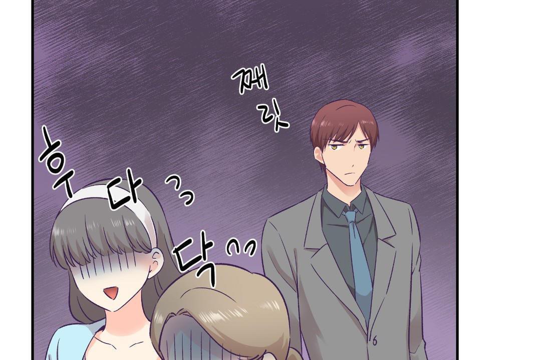 《可愛的他》漫画 第30話