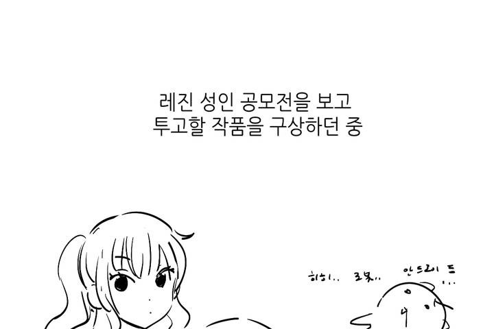 《可愛的他》漫画 第30話