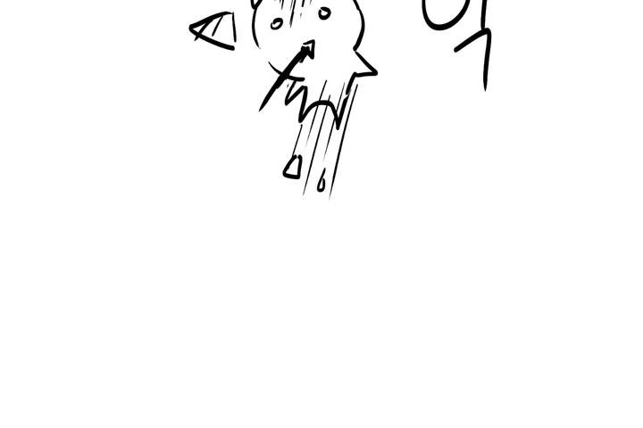 《可愛的他》漫画 第30話