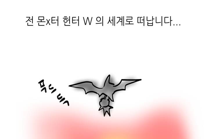 《可愛的他》漫画 第30話