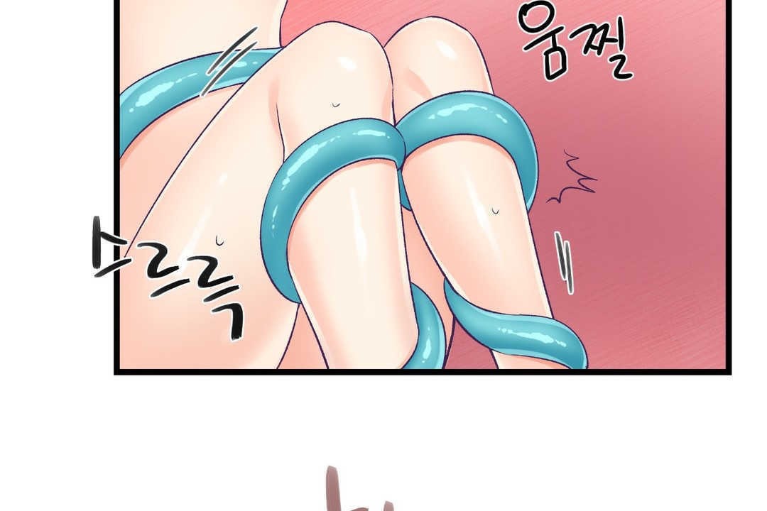 《可愛的他》漫画 第4話