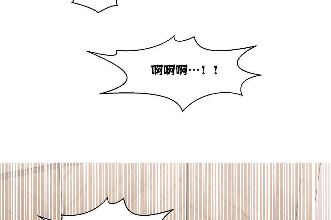 《可愛的他》漫画 第4話