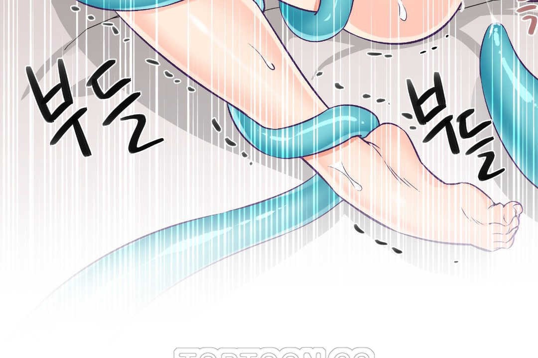《可愛的他》漫画 第4話