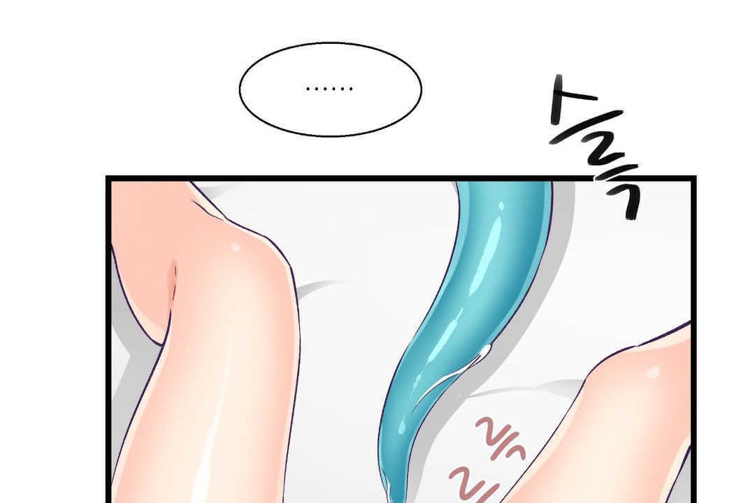 《可愛的他》漫画 第4話
