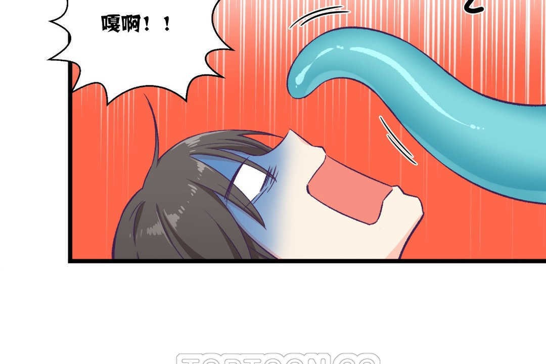 《可愛的他》漫画 第4話
