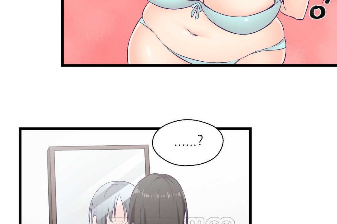 《可愛的他》漫画 第4話
