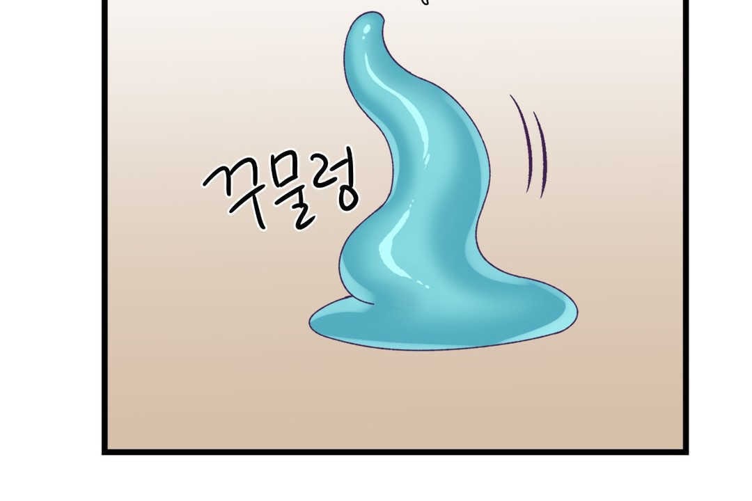 《可愛的他》漫画 第4話