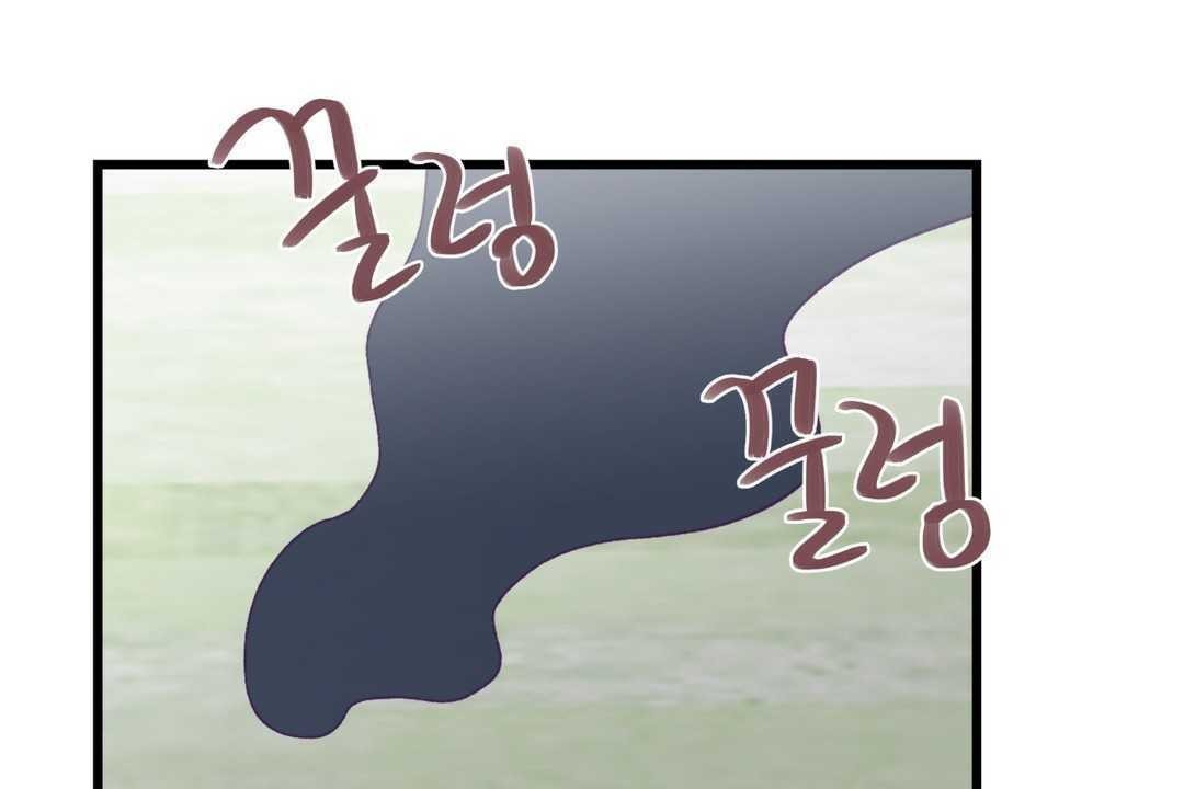 《可愛的他》漫画 第4話
