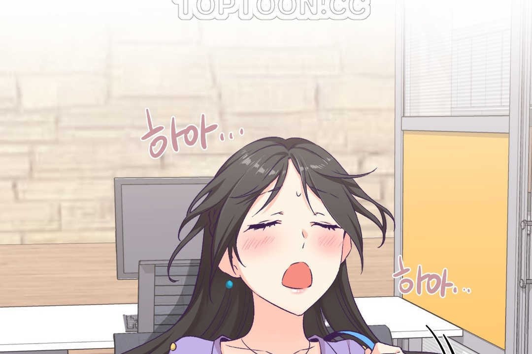 《可愛的他》漫画 第4話