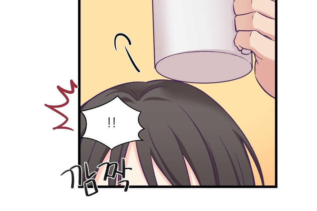 《可愛的他》漫画 第4話