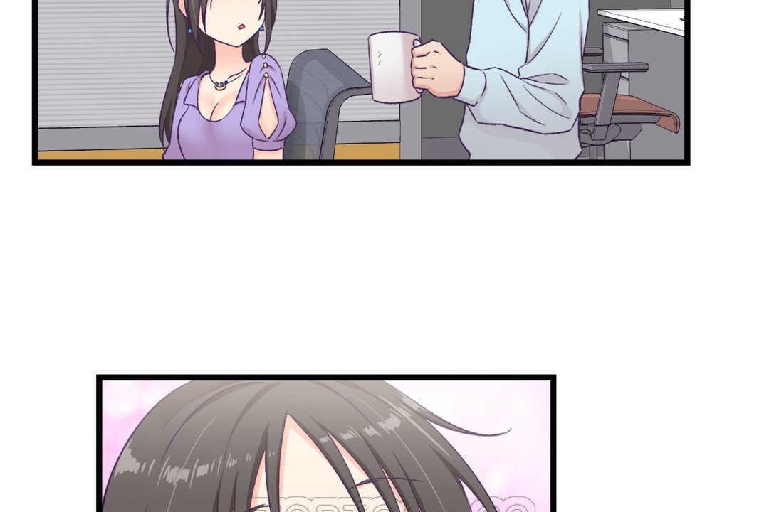 《可愛的他》漫画 第4話