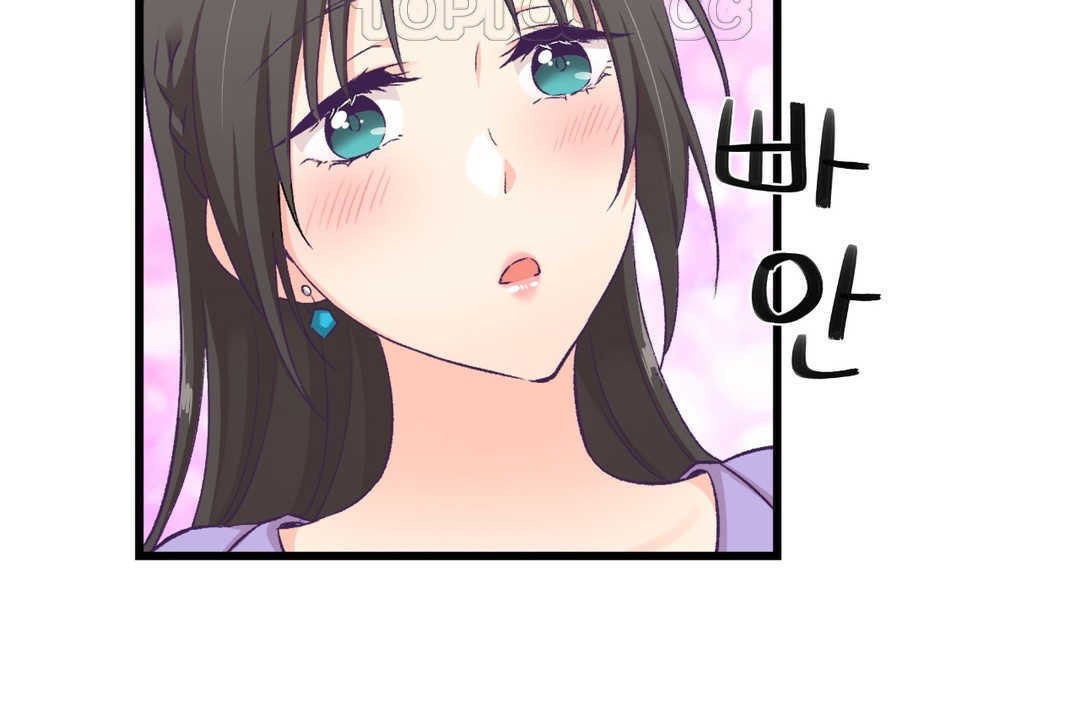 《可愛的他》漫画 第4話
