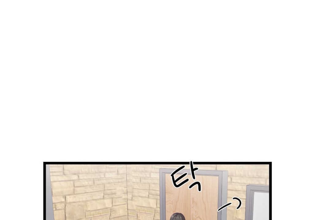 《可愛的他》漫画 第4話