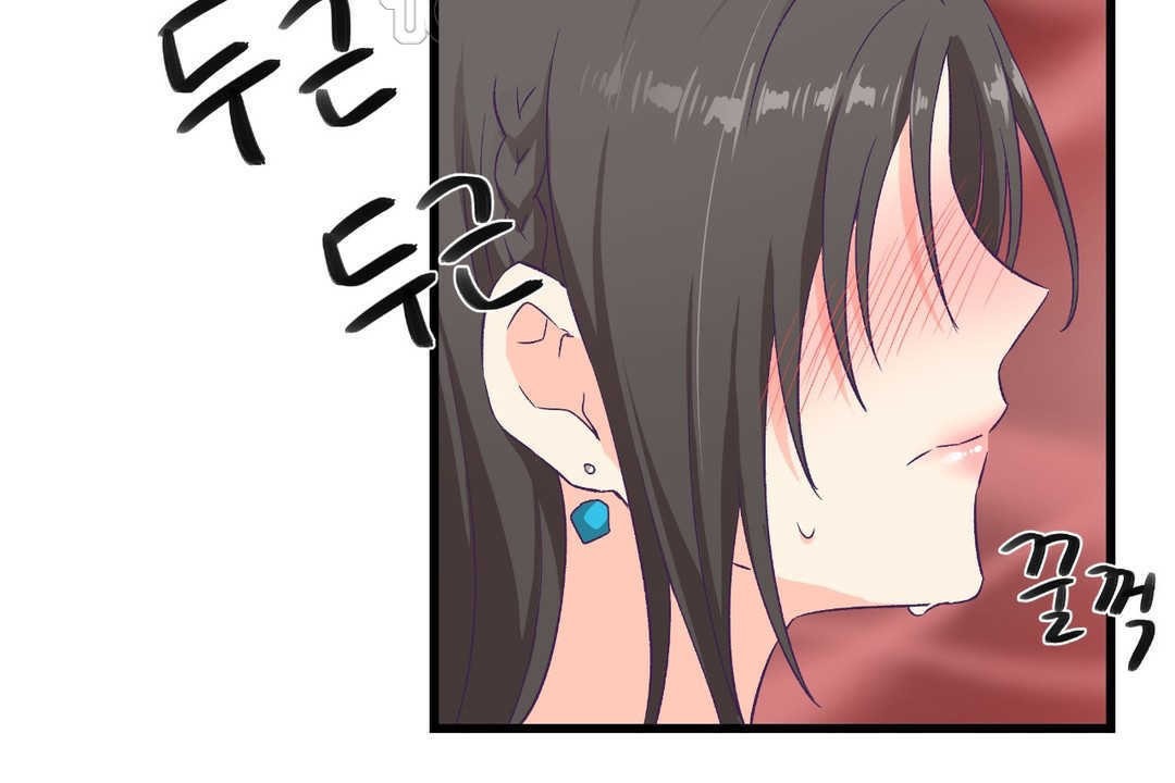《可愛的他》漫画 第4話