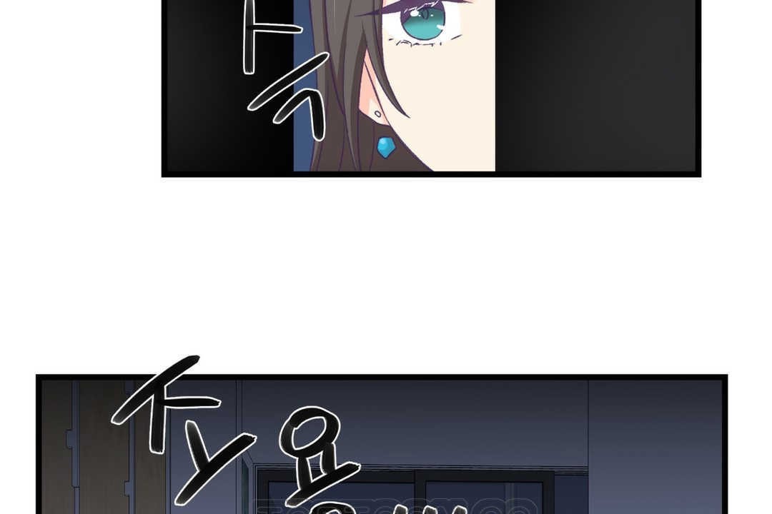 《可愛的他》漫画 第4話
