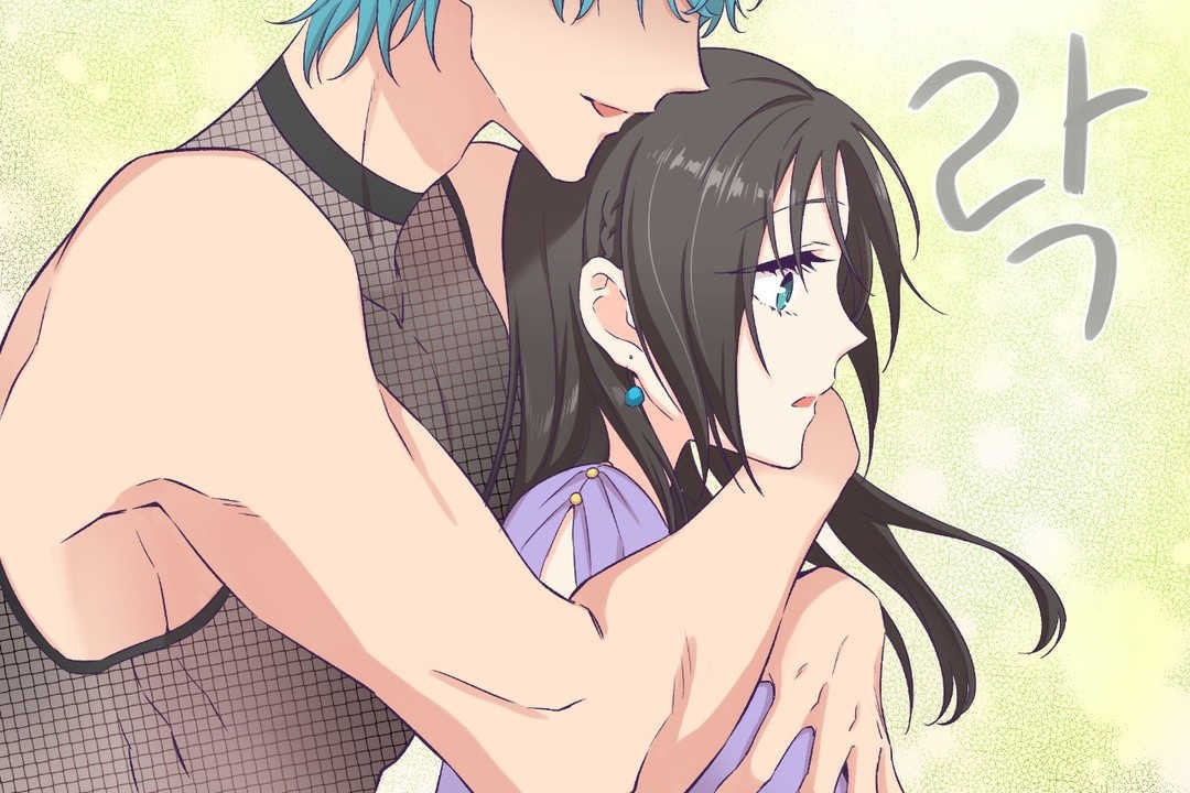 《可愛的他》漫画 第4話
