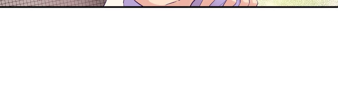 《可愛的他》漫画 第4話