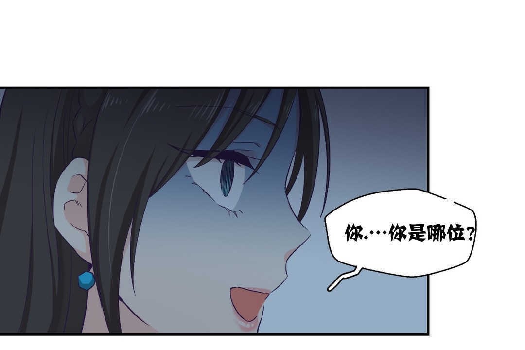 《可愛的他》漫画 第5話