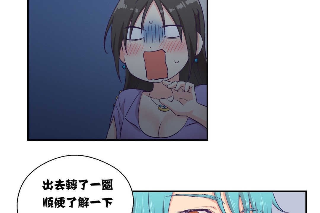 《可愛的他》漫画 第5話