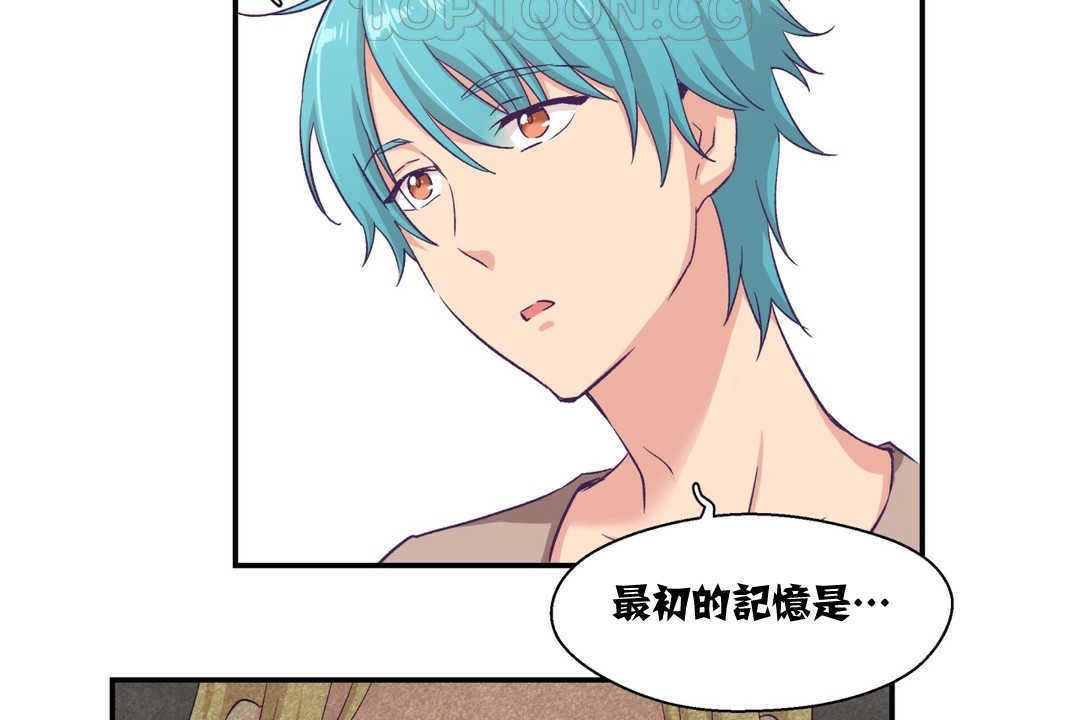 《可愛的他》漫画 第5話