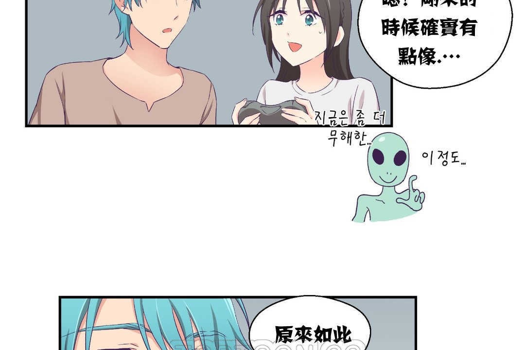 《可愛的他》漫画 第5話