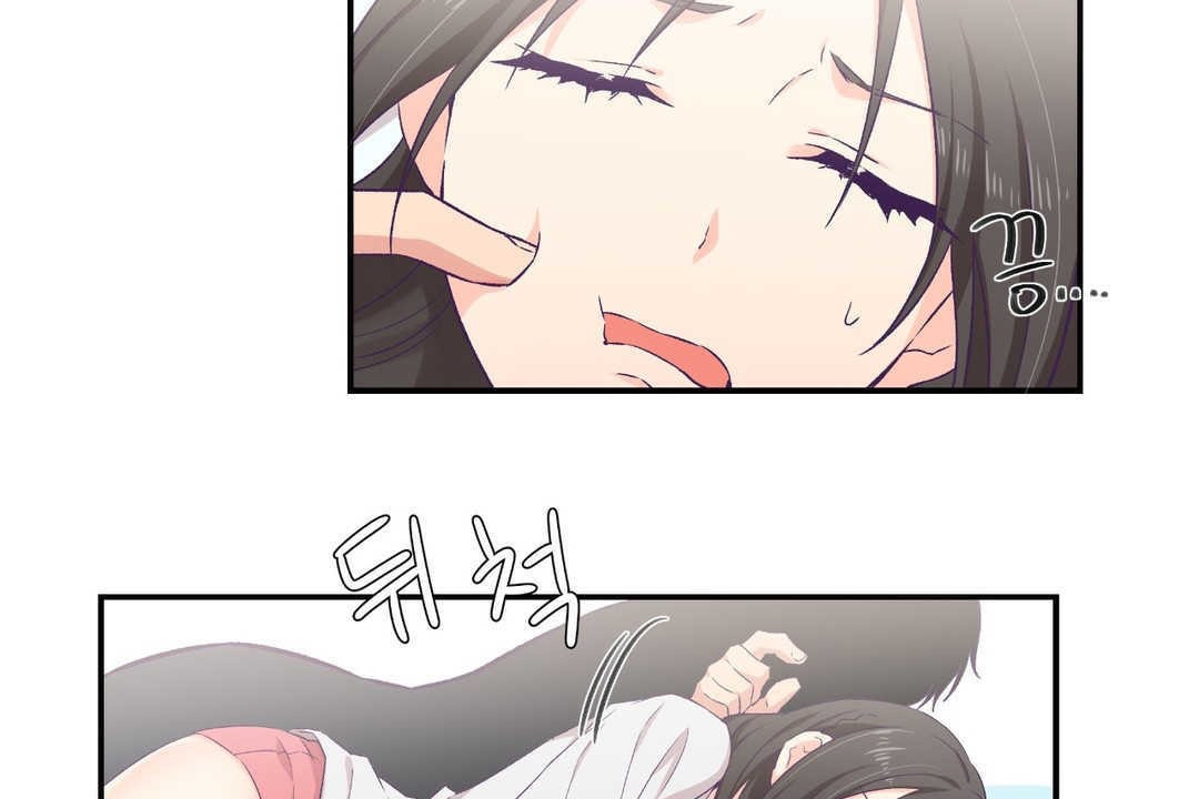《可愛的他》漫画 第5話