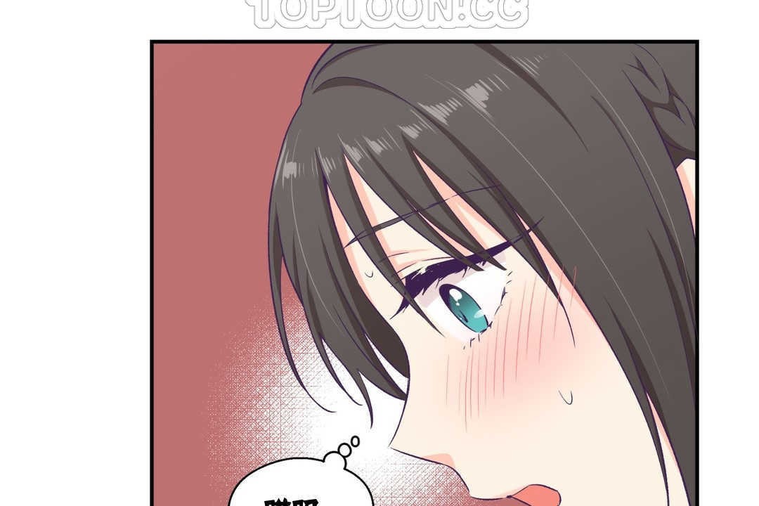 《可愛的他》漫画 第5話