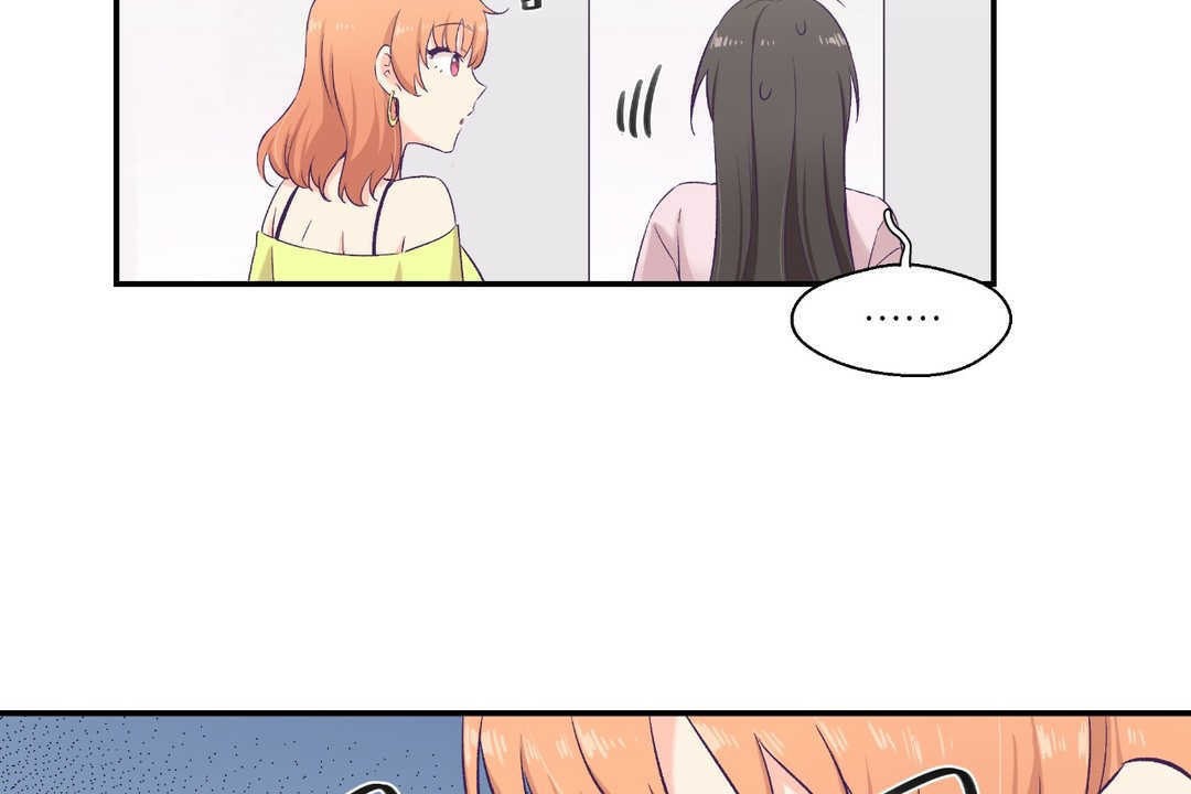 《可愛的他》漫画 第6話