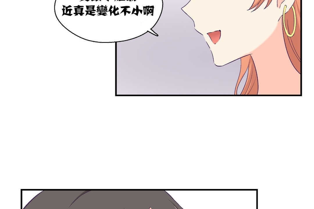 《可愛的他》漫画 第6話