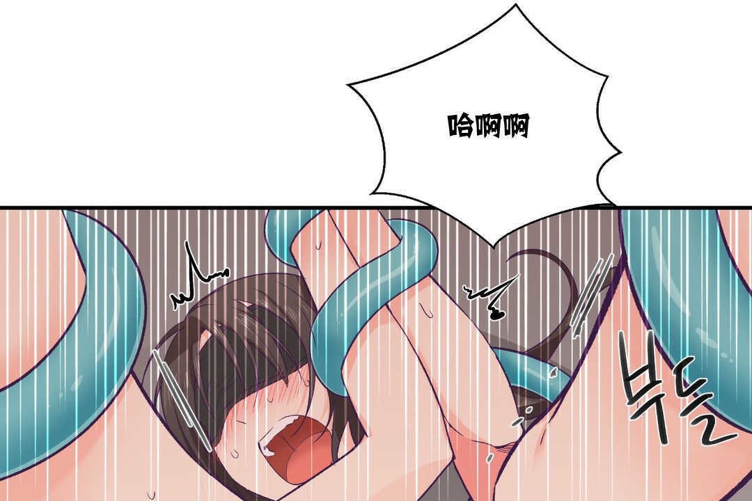 《可愛的他》漫画 第6話