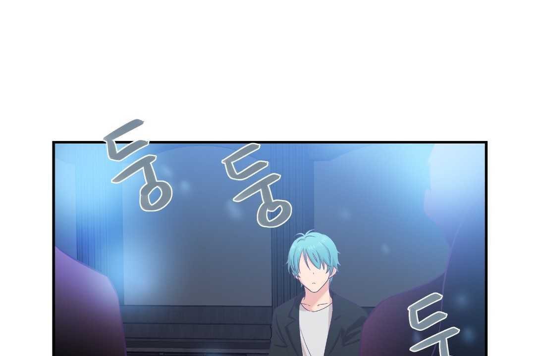 《可愛的他》漫画 第6話